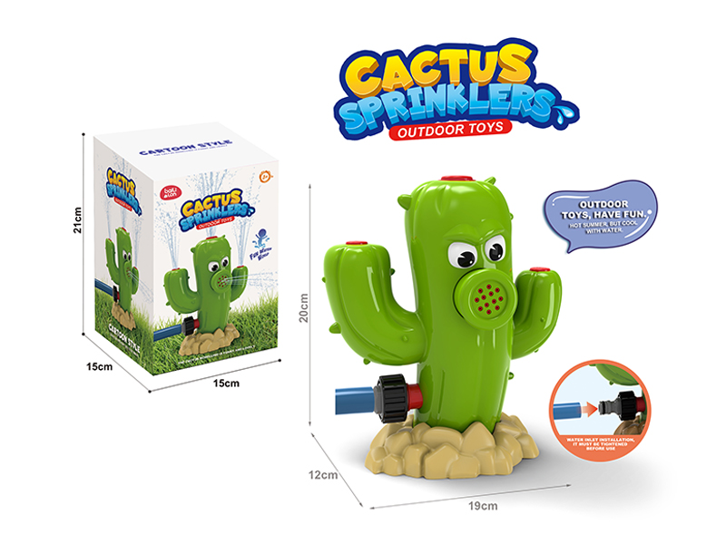 Cactus Sprinkler Outdoor Toy