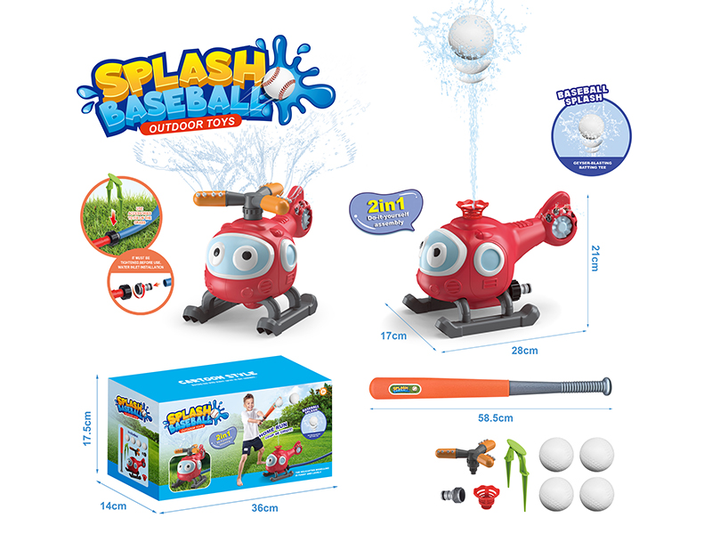 Aircraft Baseball Sprinkler Outdoor Toy