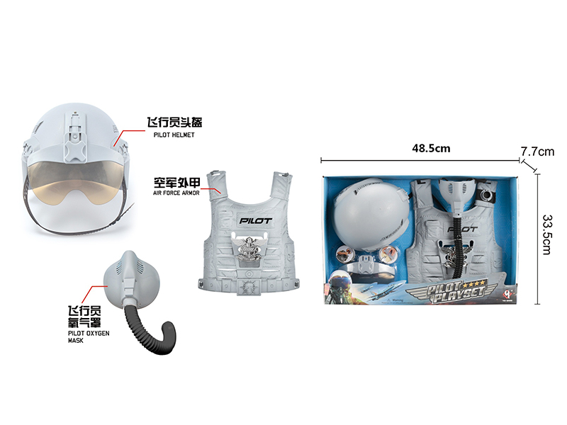 Pilot Play Set
