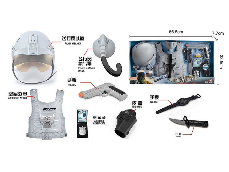 Pilot Play Set