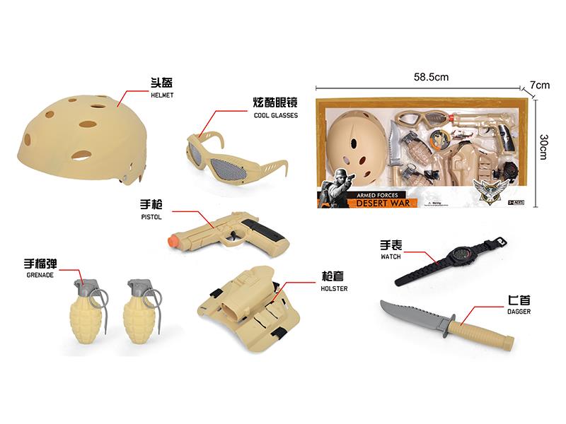 Armed Forces Desert  War Role Pretend Play Set