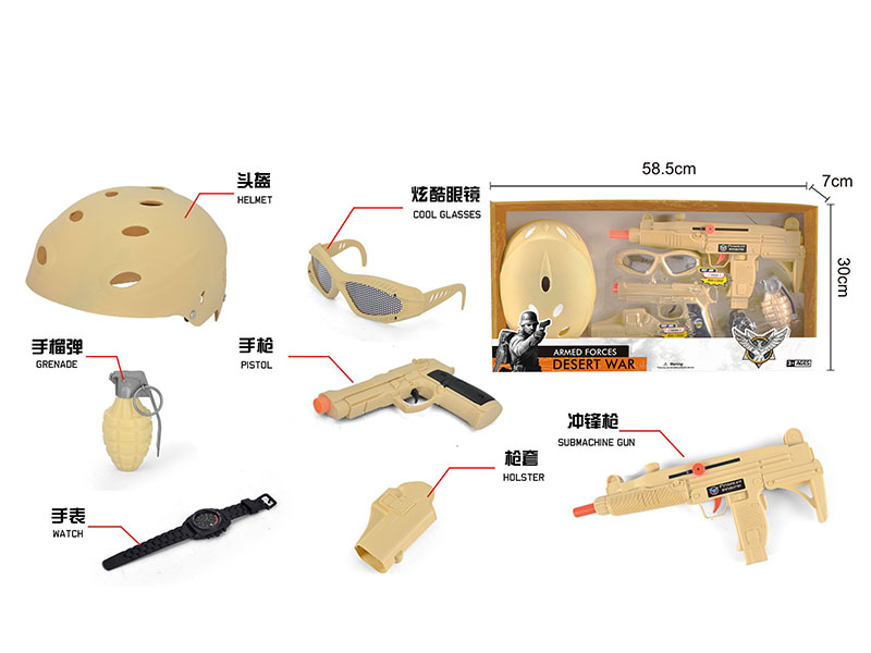 Armed Forces Desert  War Role Pretend Play Set