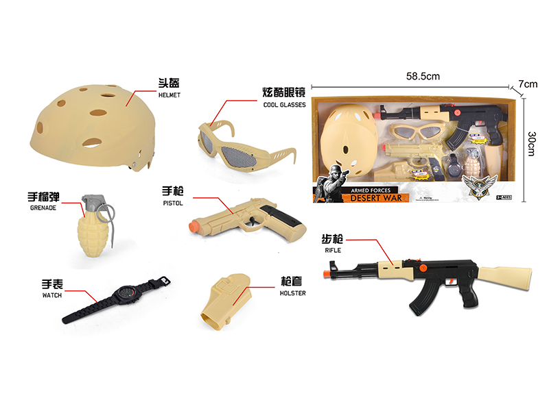 Armed Forces Desert  War Role Pretend Play Set