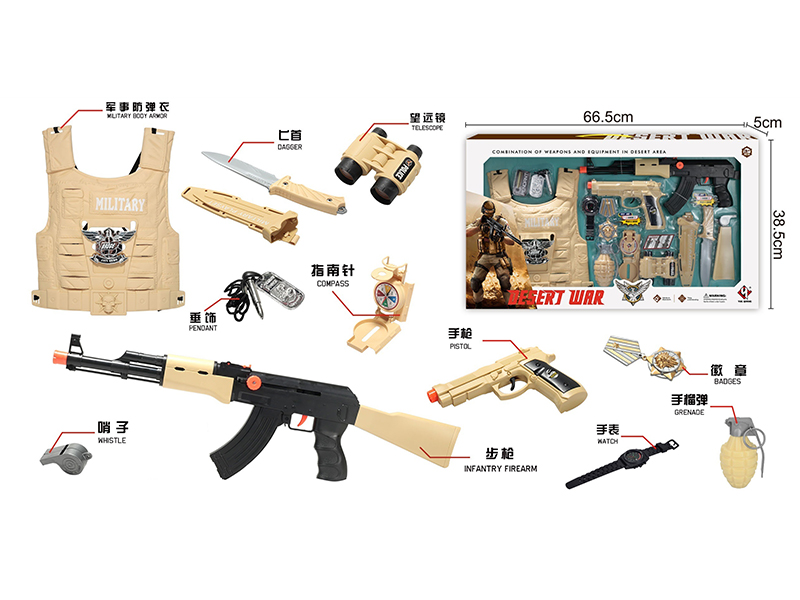 Armed Forces Desert  War Role Pretend Play Set