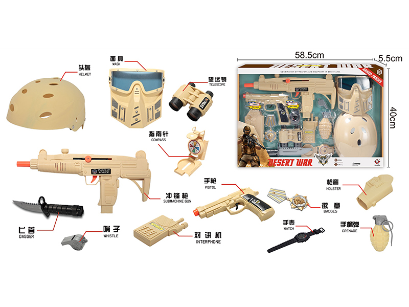 Armed Forces Desert  War Role Pretend Play Set