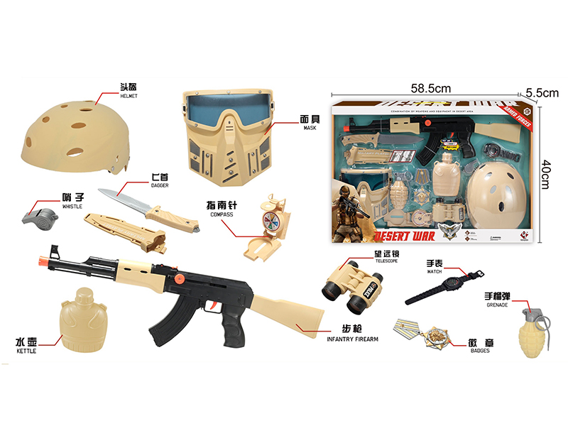 Armed Forces Desert War Role Pretend Play Set