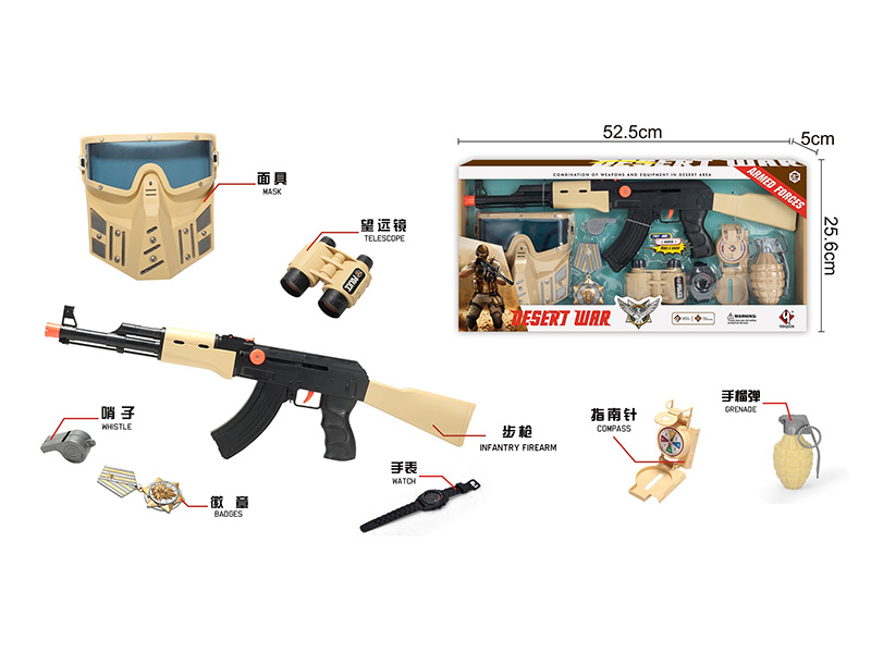 Armed Forces Desert War Role Pretend Play Set