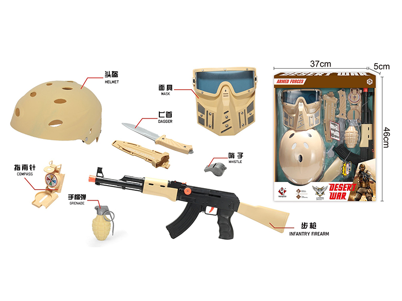 Armed Forces Desert War Role Pretend Play Set