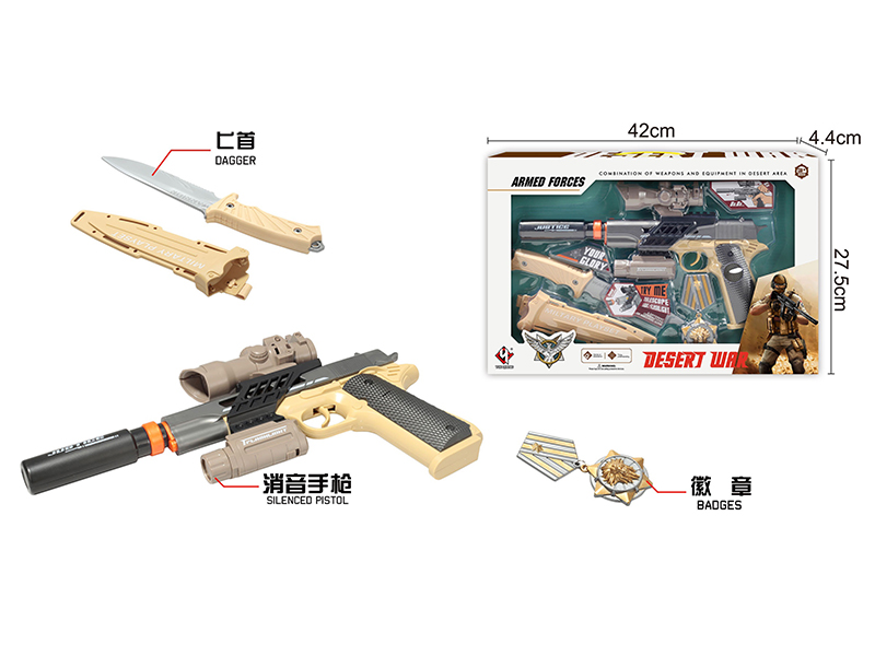 Multifunctional Sound And Light Gun Armed Forces Desert  War Role Pretend Play Set