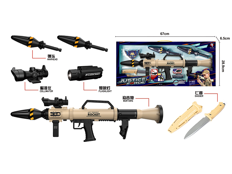 Mortars Armed Forces Desert  War Role Pretend Play Set