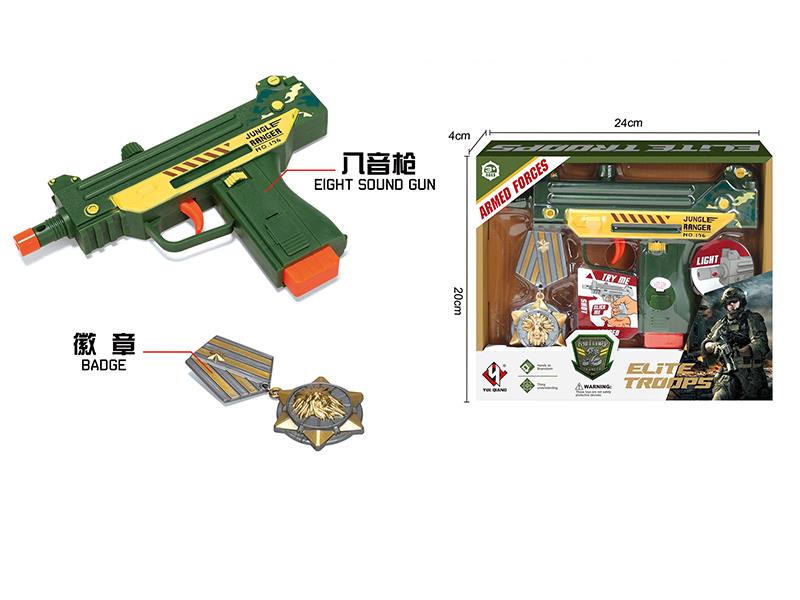 Eight Sound Gun Badge Military Role Pretend Play Set