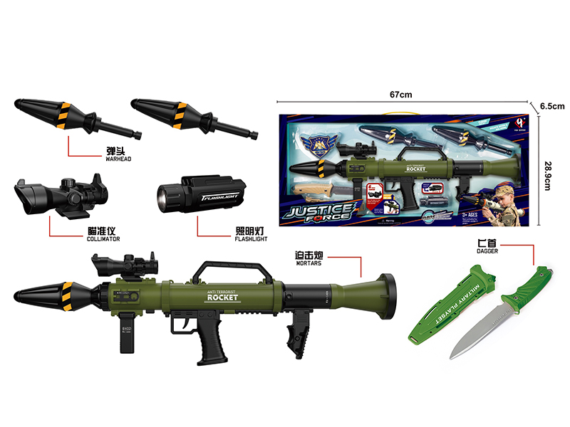 Mortars Military Role Pretend Play Set
