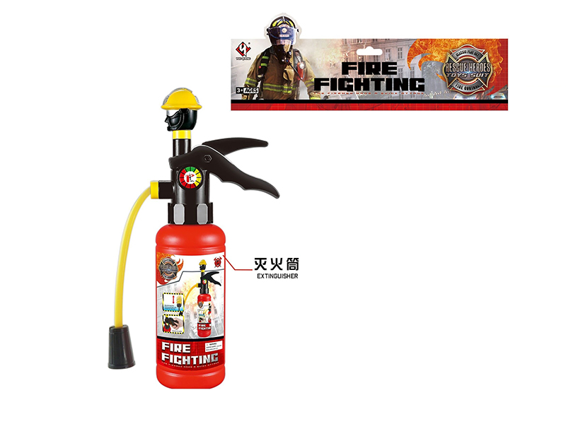 Fire Extinguisher Water Gun