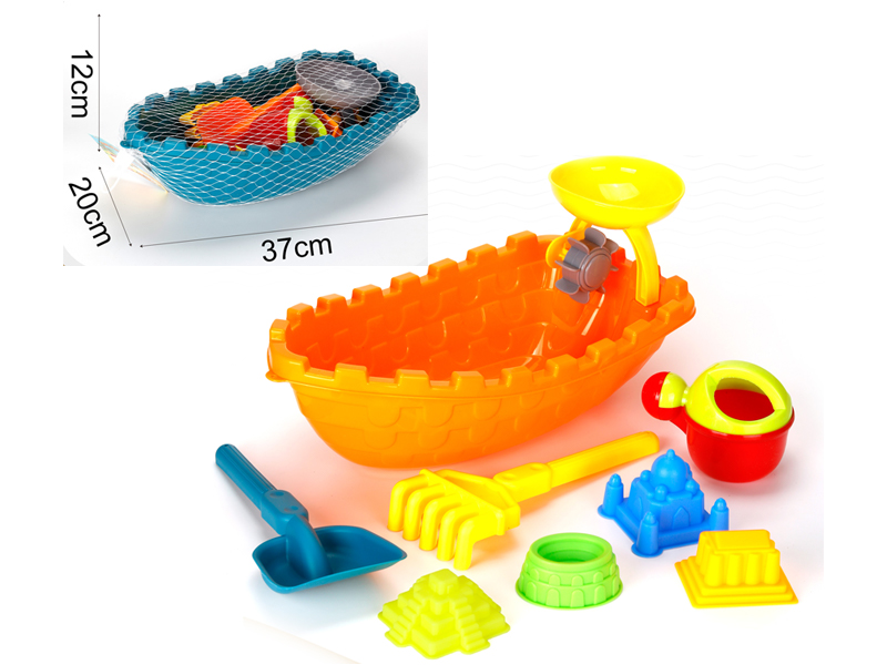 Beach Boat Toy 9PCS