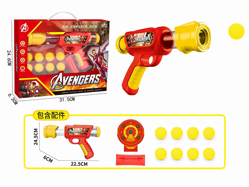 Iron Man Air Power Gun Shooting Game