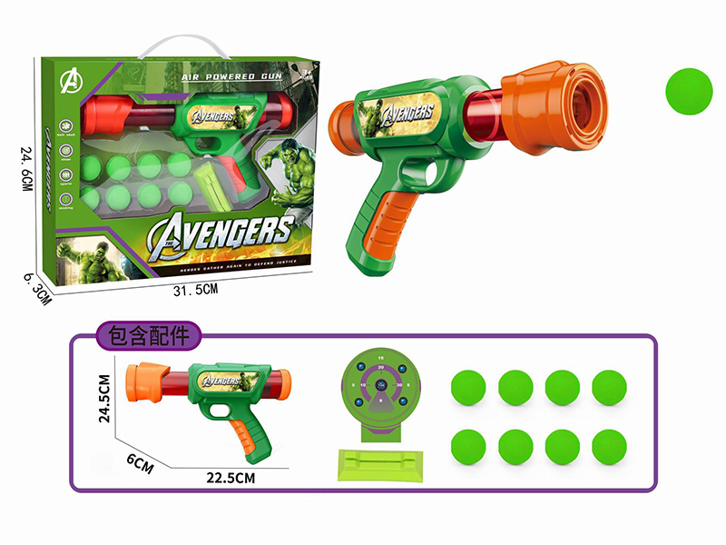 Hulk Air Power Gun Shooting Game