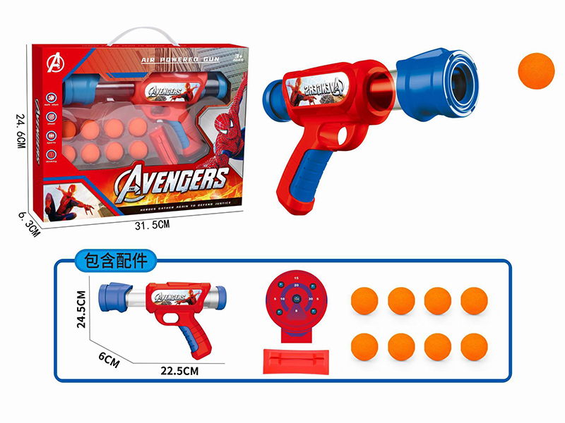 Spider-Man Air Power Gun Shooting Game