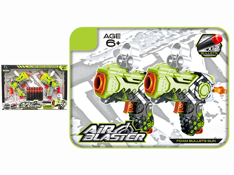 Graffiti Soft Bullet Gun (Versus)