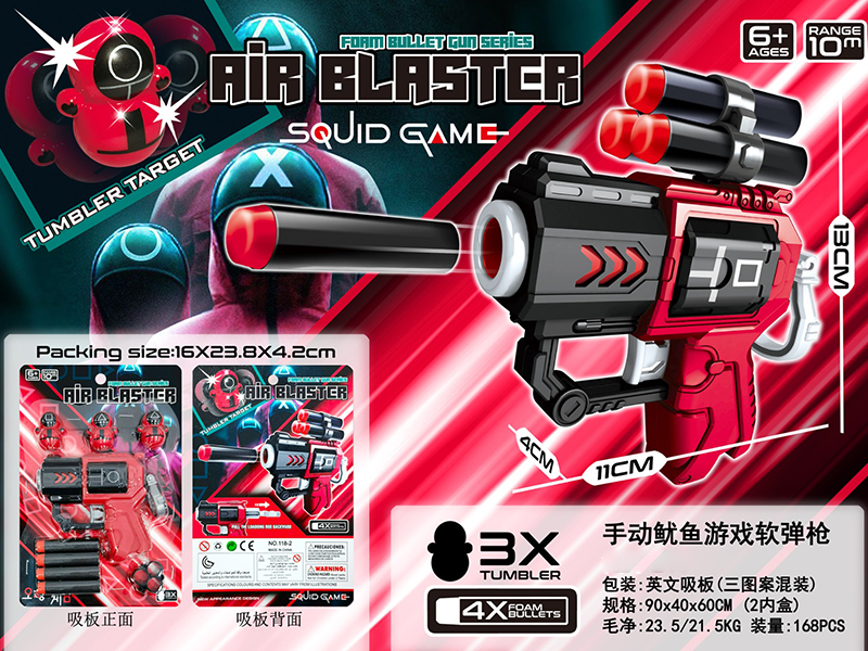 Manual Mini Soft Bullet Gun(Squid Game Theme)