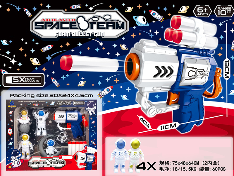 Manual Mini Soft Bullet Gun