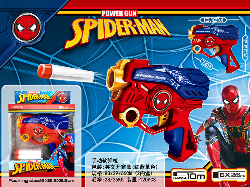 Manual Soft Bullet Gun