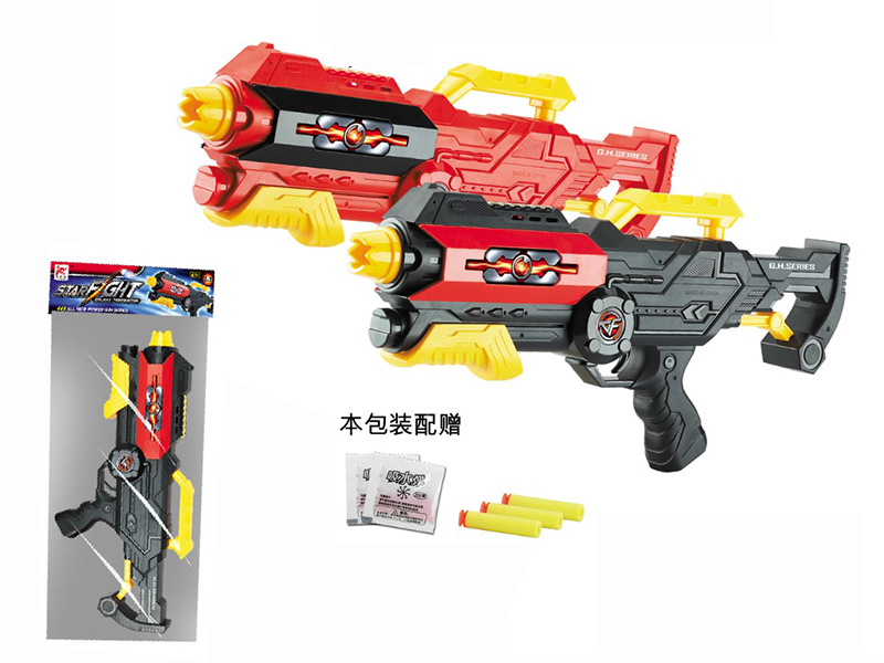 Manual Water Bullet & Soft Bullet Dual-Use Gun