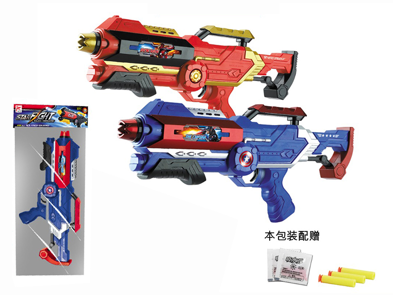 Manual Water Bullet & Soft Bullet Dual-Use Gun(The Avengers)