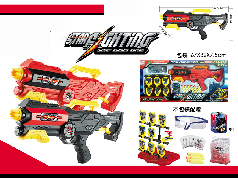 Manual Water Bullet & Soft Bullet Dual-Use Gun