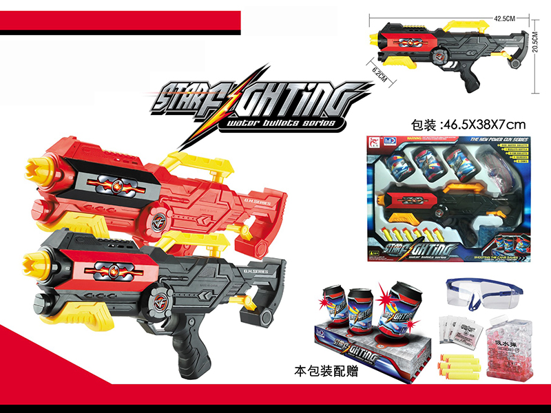 Manual Water Bullet & Soft Bullet Dual-Use Gun