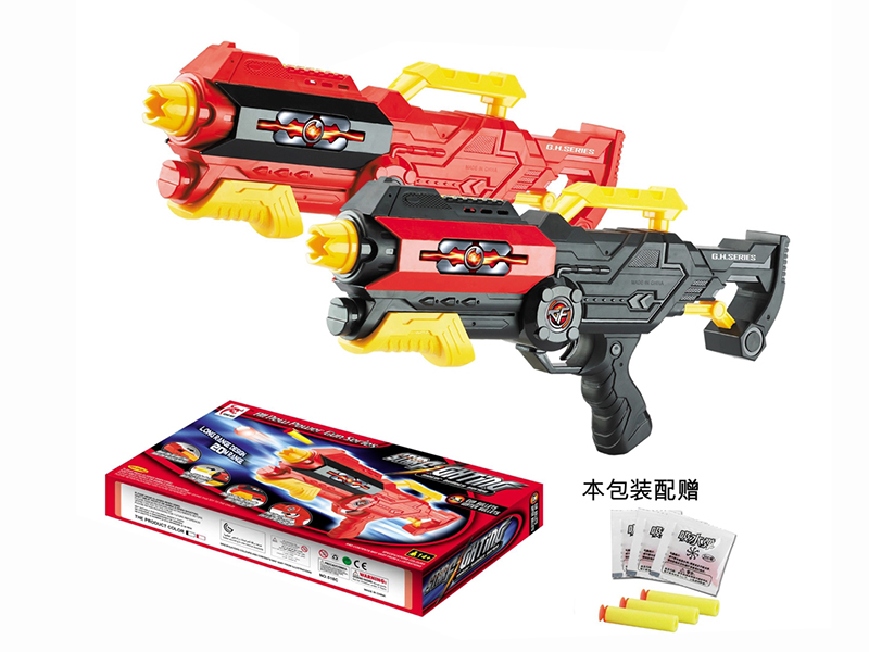 Manual Water Bullet & Soft Bullet Dual-Use Gun