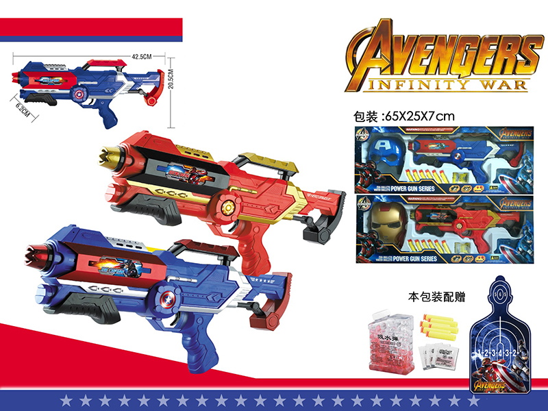 Manual Water Bullet & Soft Bullet Dual-Use Gun(The Avengers)