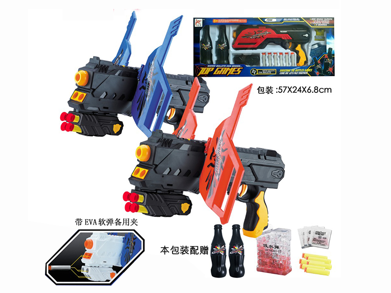 Manual Water Bullet & Soft Bullet Dual-Use Gun