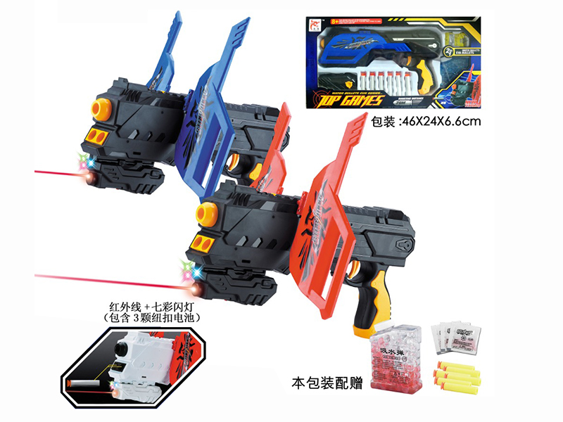 Manual Water Bullet & Soft Bullet Dual-Use Gun