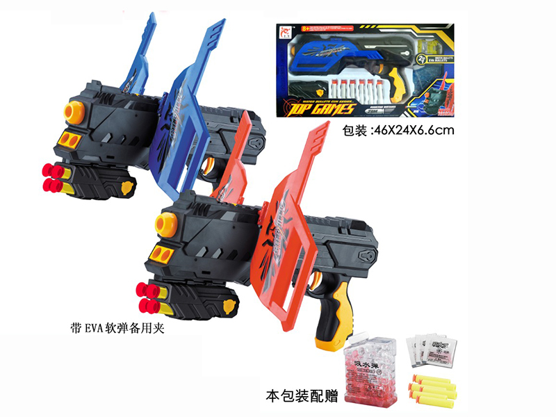 Manual Water Bullet & Soft Bullet Dual-Use Gun