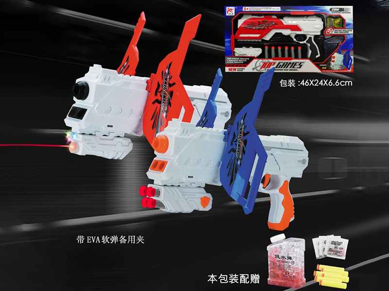 Manual Water Bullet & Soft Bullet Dual-Use Gun