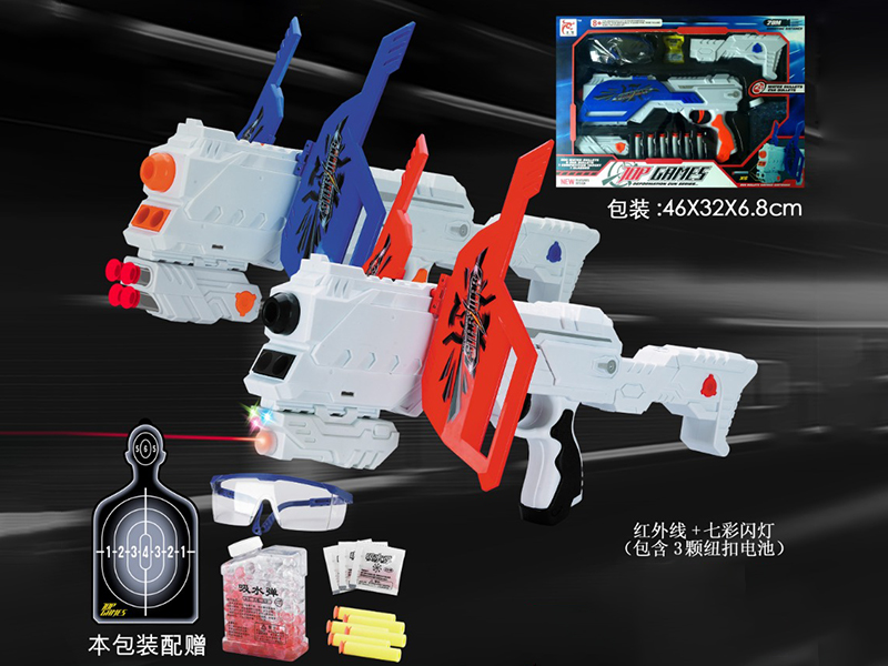 Manual Water Bullet & Soft Bullet Dual-Use Gun