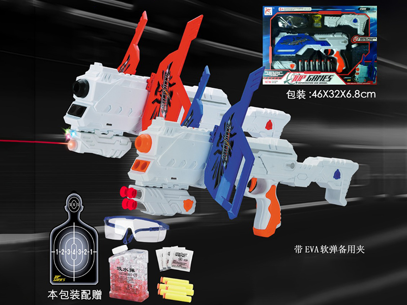 Manual Water Bullet & Soft Bullet Dual-Use Gun