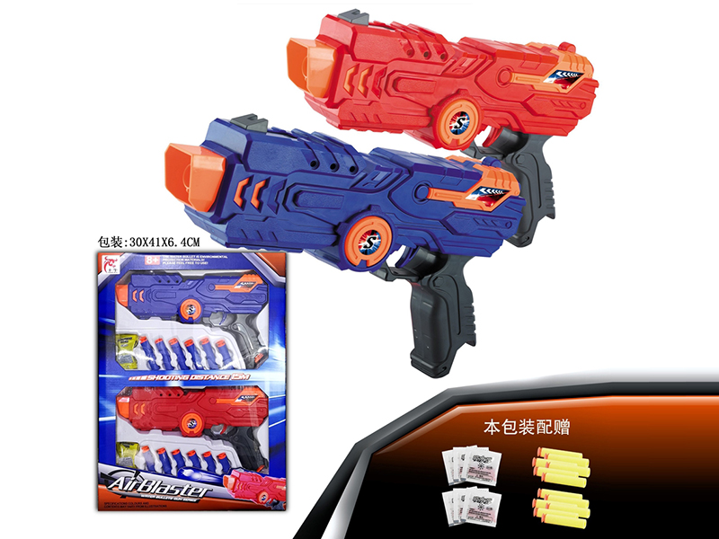 Manual Water Bullet & Soft Bullet Dual-Use Gun