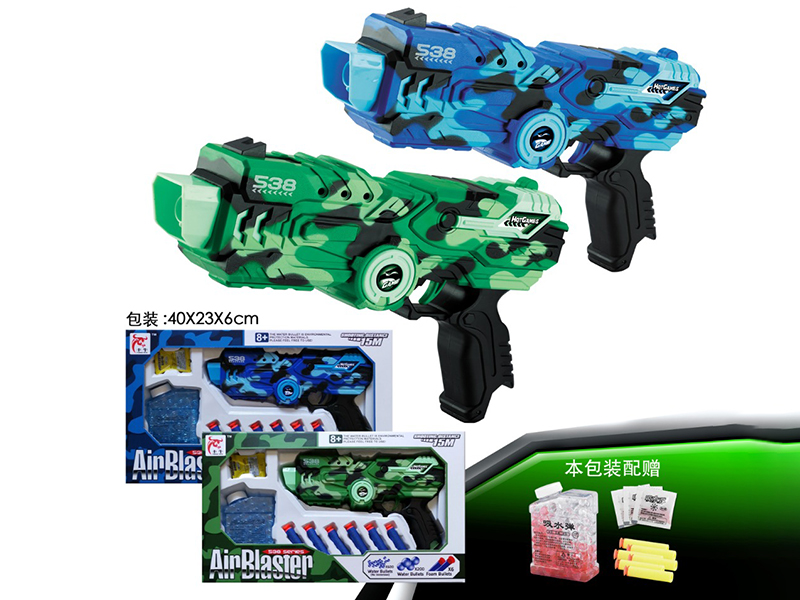 Manual Water Bullet & Soft Bullet Dual-Use Gun(Comouflage)