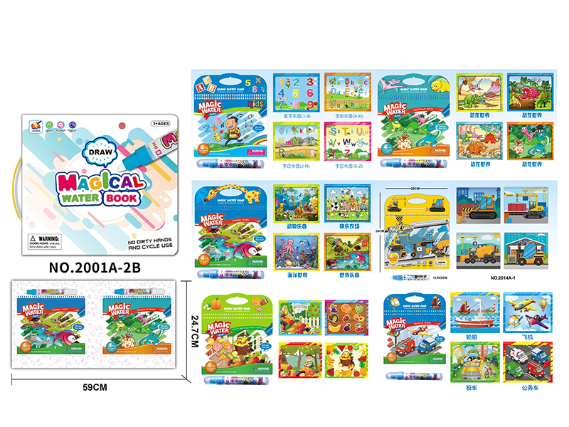 Magic Water Painting Book