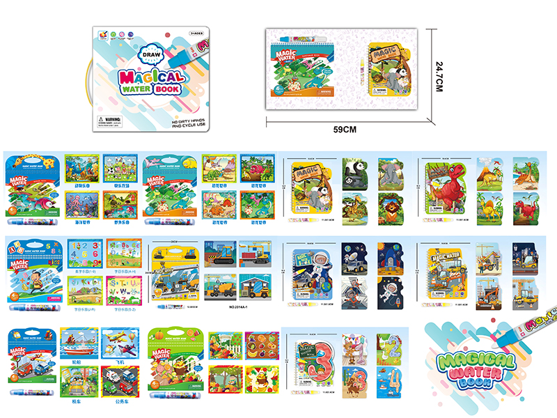 Magic Water Painting Book