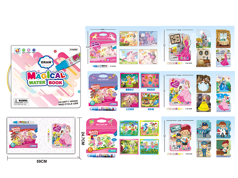 Magic Water Painting Book