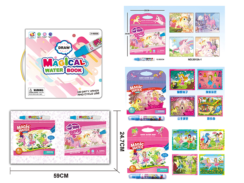 Magic Water Painting Book