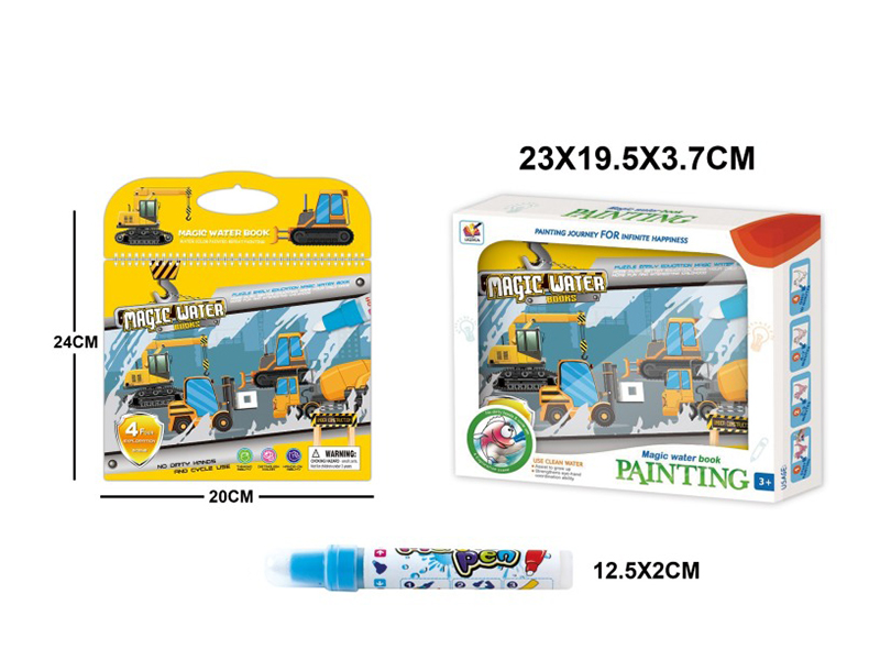 Magic Water Painting Book