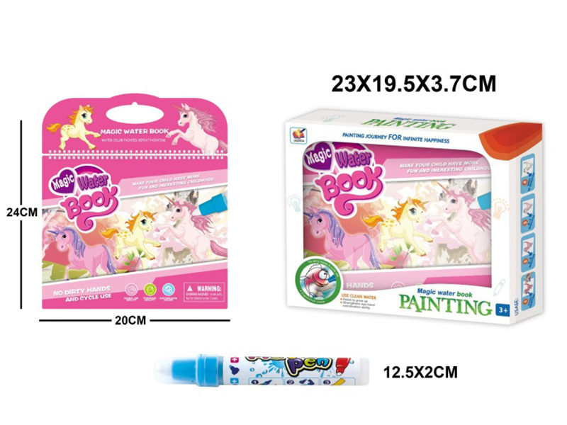 Magic Water Painting Book