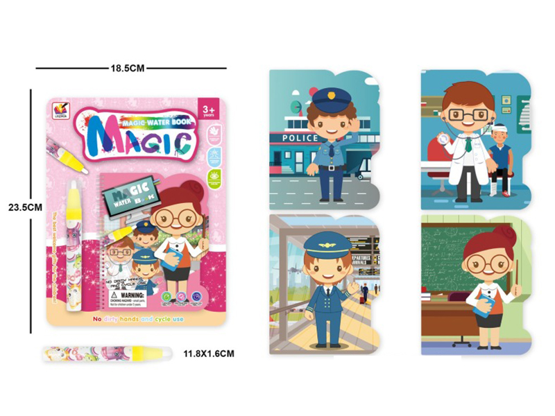 Magic Water Painting Book