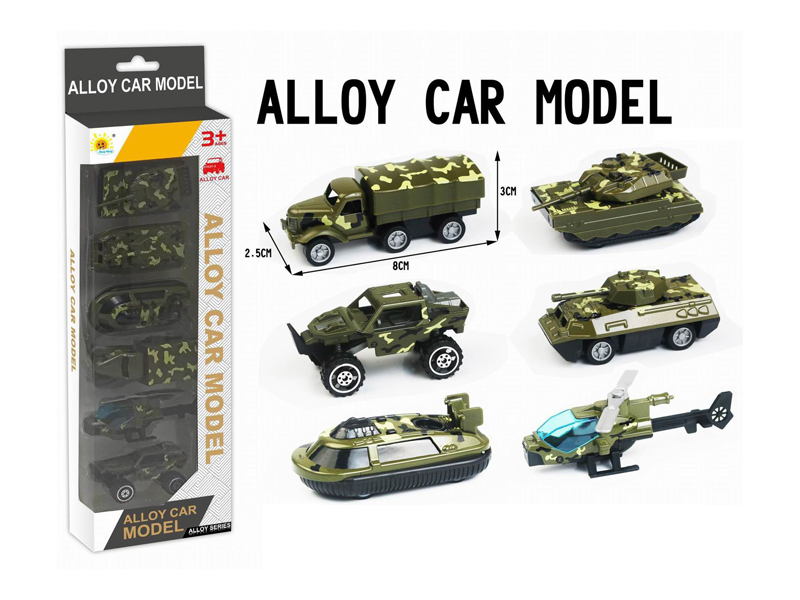 Alloy Slide Military Vehicle Set