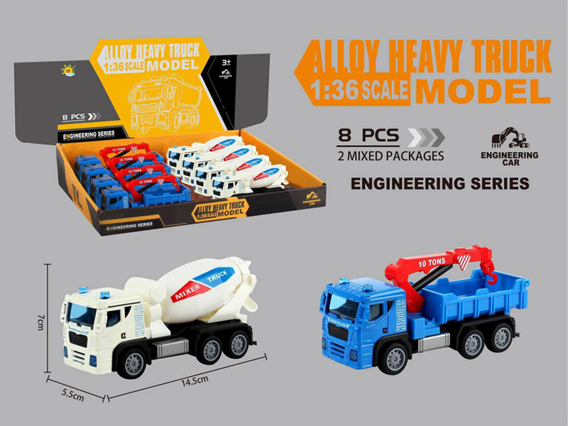 8PCS Alloy Pull Back Engineering Vehicle (Drum Truck+Crane)
