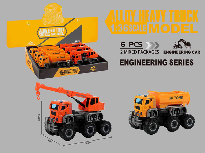 6PCS Alloy Dual Friction Off Road Engineering Vehicle (Rotary Crane+Dump Truck)