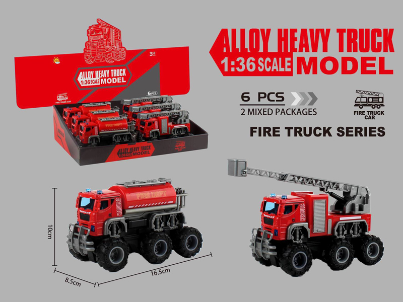 6PCS Alloy Dual Friction Off Road Fire Truck (Sprinkler+Ladder Truck)